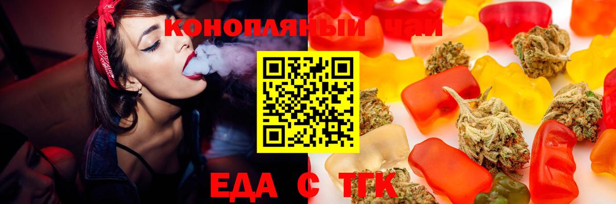 Canna-Cookies конопля  Вход с VPN  Щёкино 