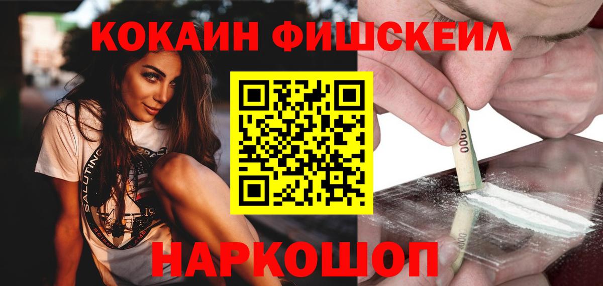 Щёкино  COCAIN Боливия  COCAIN Колумбийский  Вход с VPN 