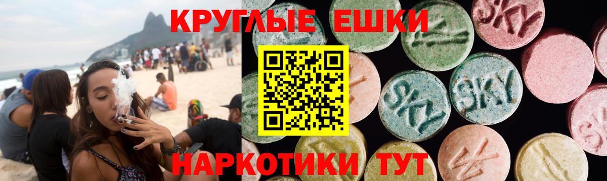 Ecstasy ешки  Вход с VPN  ЭКСТАЗИ  ссылка на мегу tor  Щёкино  ЭКСТАЗИ 280 MDMA 