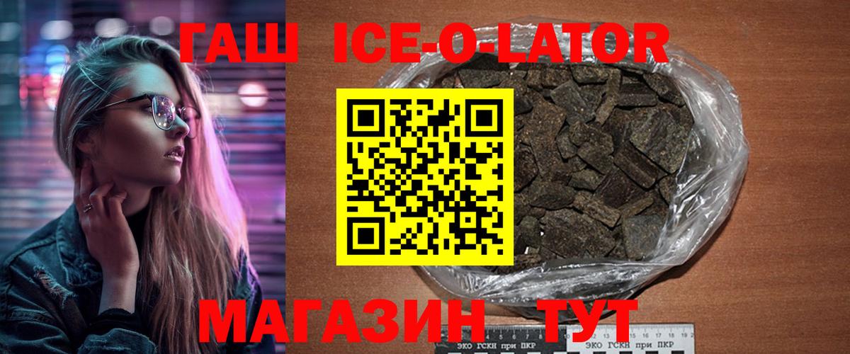 Гашиш VHQ Щёкино