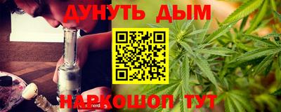 гашиш Бугуруслан