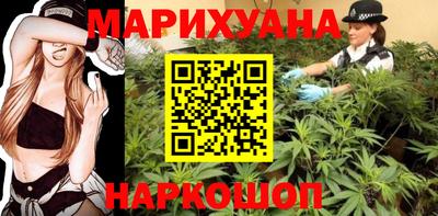 гашиш Бугуруслан