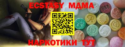 мефедрон мука Кандалакша