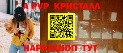 a pvp Бузулук