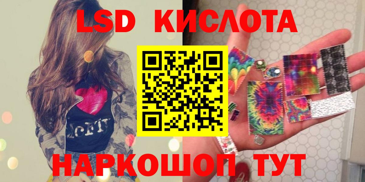 Щёкино  Лсд 25 экстази кислота  Вход с VPN  Лсд 25 экстази ecstasy 