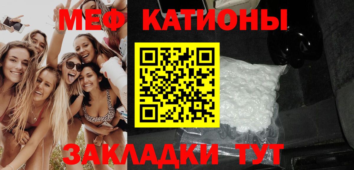 Щёкино  ЭКСТАЗИ  Марихуана  Вход с VPN  ГАШИШ  Меф МЯУ МЯУ кристаллы 