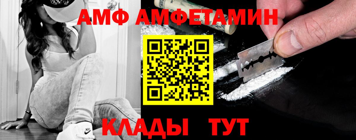 Первитин кристалл  Вход с VPN  Первитин кристалл  Щёкино 